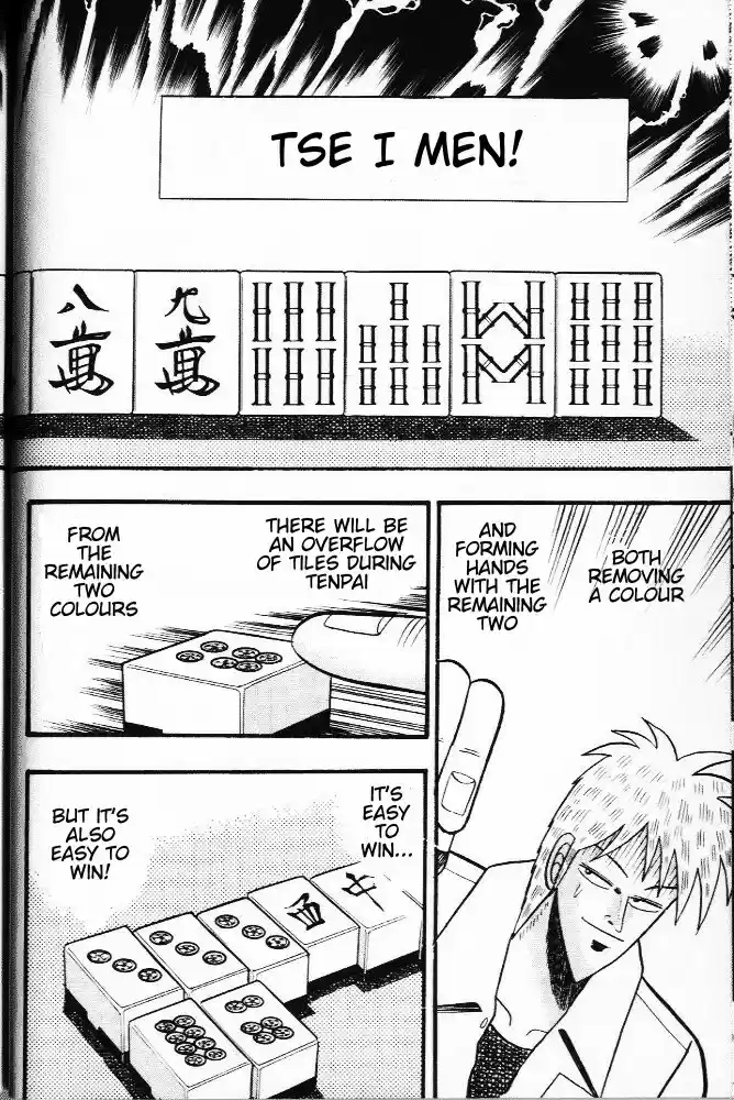 Tohai Densetsu Akagi Vol.3 Ch.20