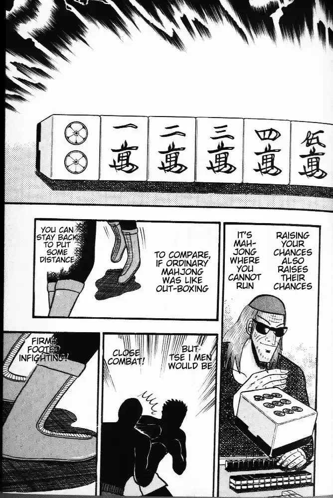 Tohai Densetsu Akagi Vol.3 Ch.20