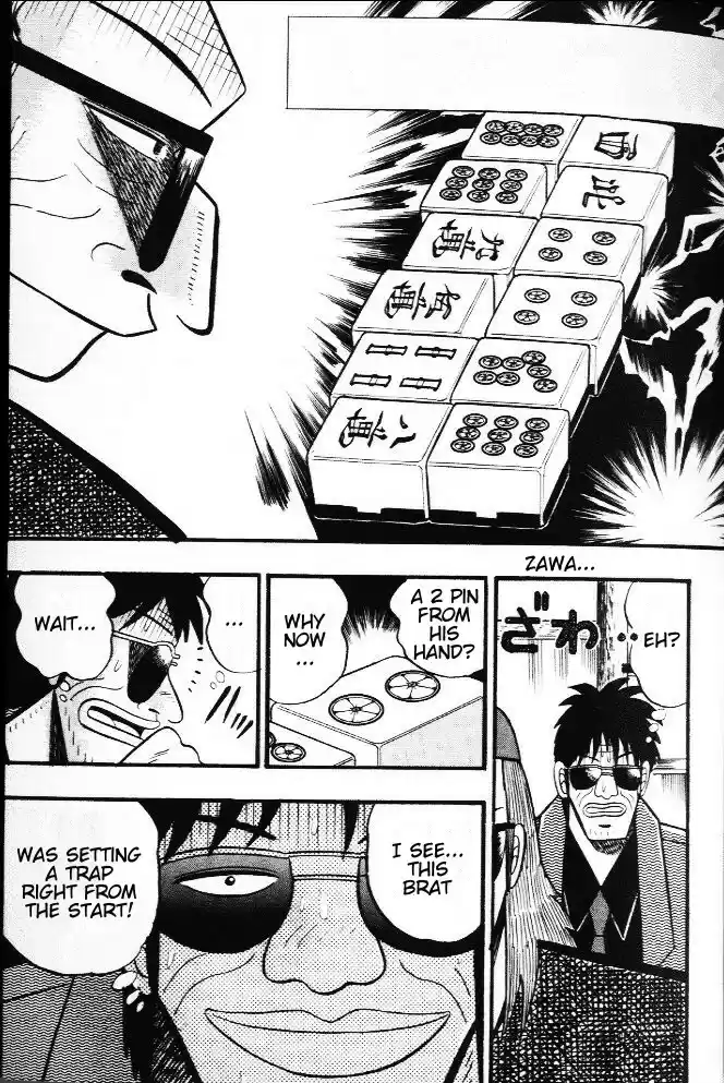 Tohai Densetsu Akagi Vol.3 Ch.20