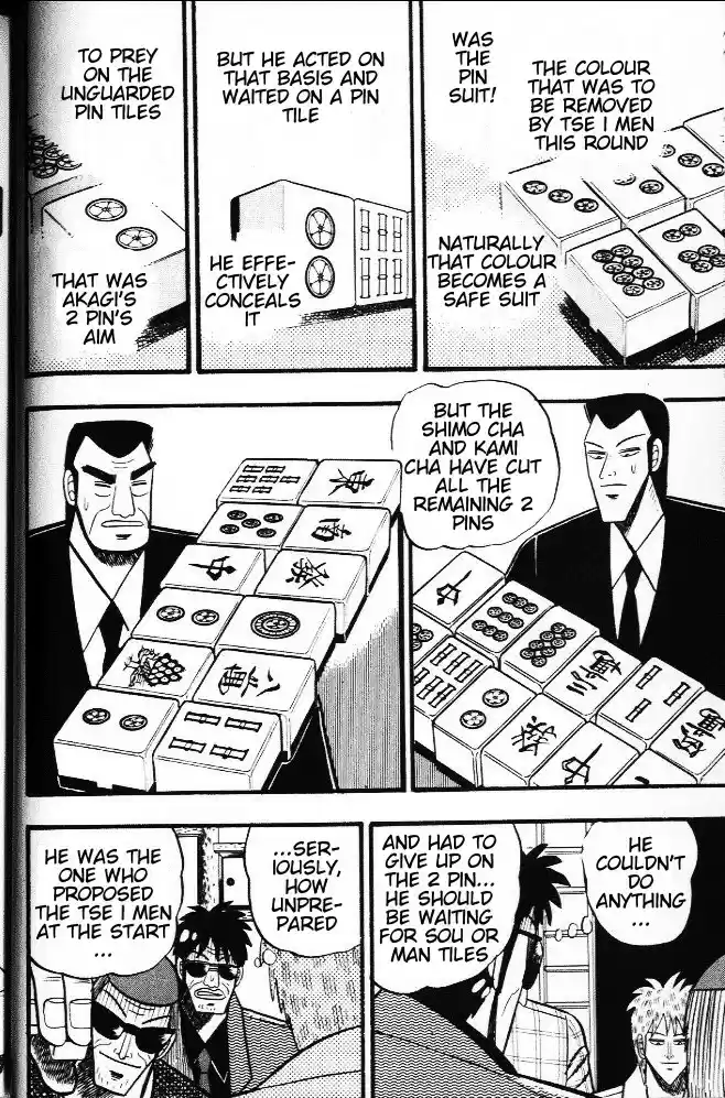 Tohai Densetsu Akagi Vol.3 Ch.20