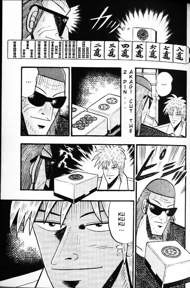 Tohai Densetsu Akagi Vol.3 Ch.20