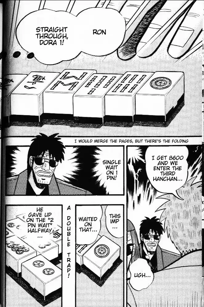 Tohai Densetsu Akagi Vol.3 Ch.20