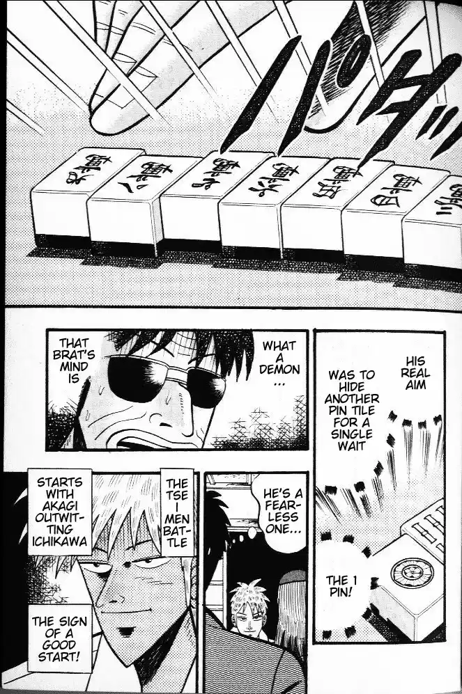 Tohai Densetsu Akagi Vol.3 Ch.20