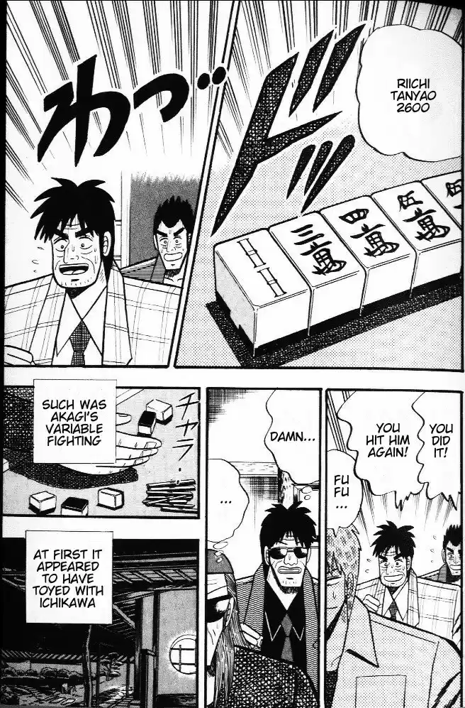 Tohai Densetsu Akagi Vol.3 Ch.20