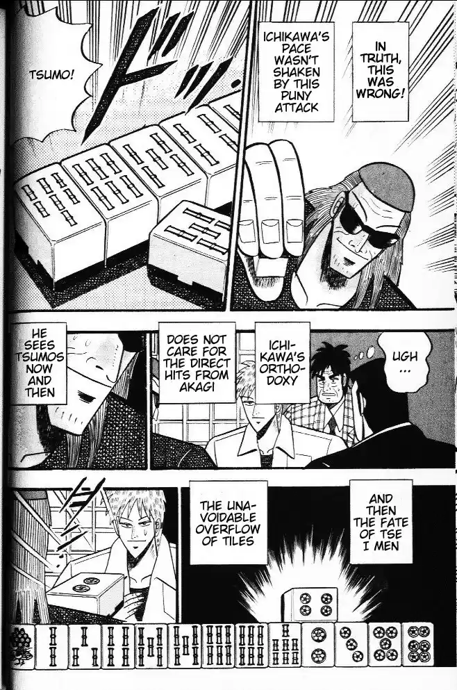 Tohai Densetsu Akagi Vol.3 Ch.20