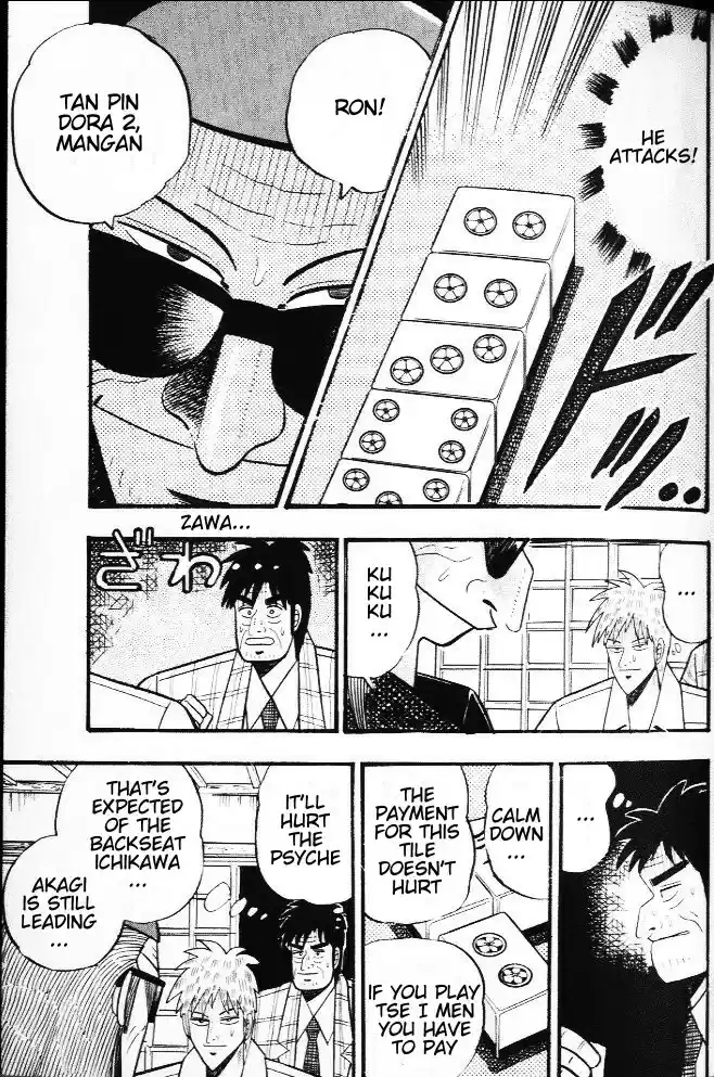 Tohai Densetsu Akagi Vol.3 Ch.20