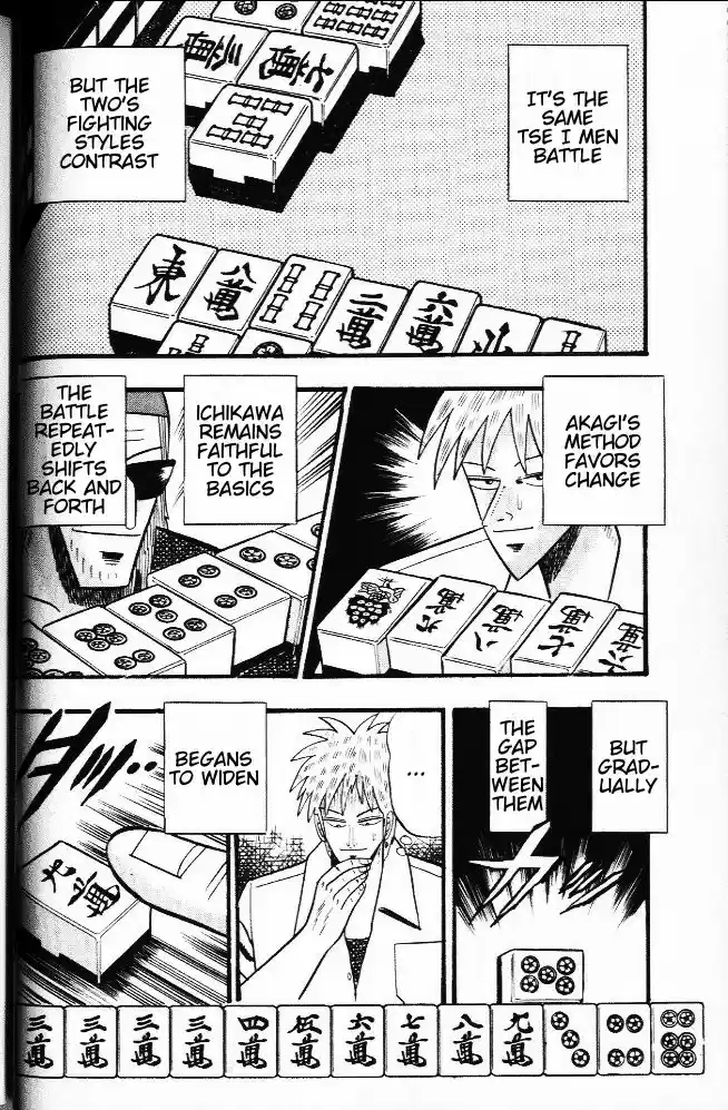 Tohai Densetsu Akagi Vol.3 Ch.20