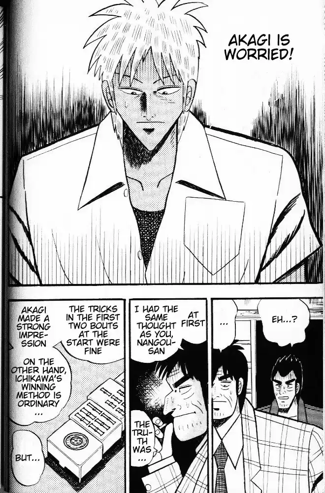 Tohai Densetsu Akagi Vol.3 Ch.20