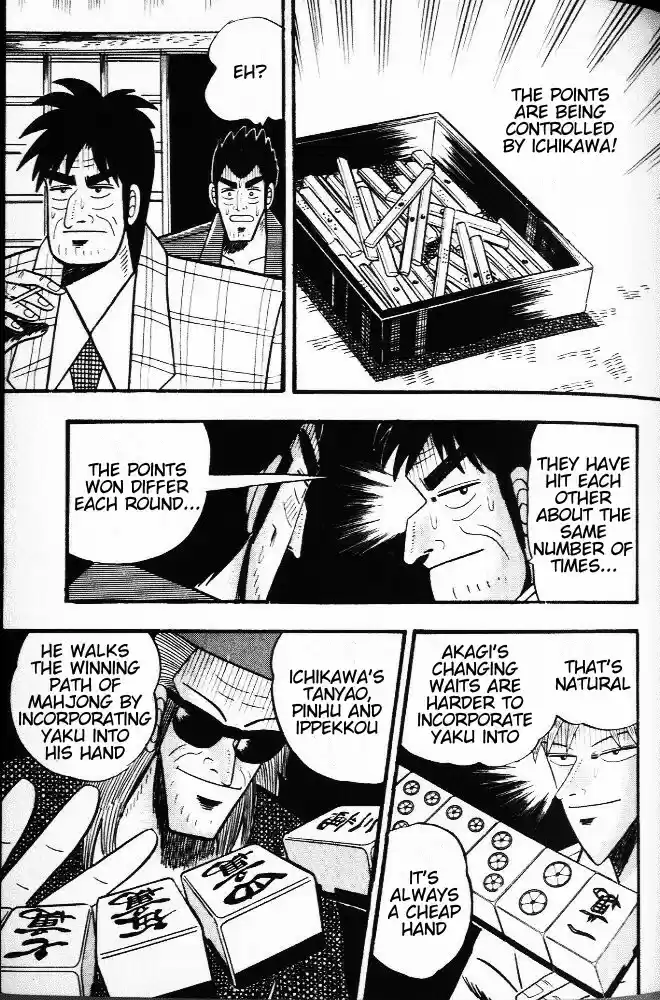 Tohai Densetsu Akagi Vol.3 Ch.20