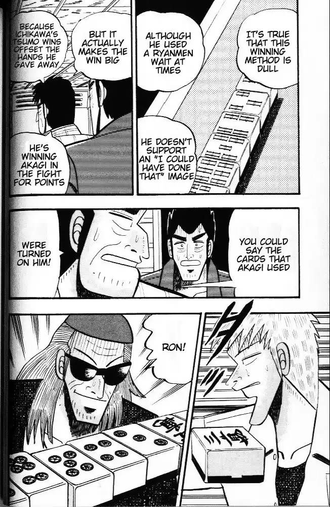 Tohai Densetsu Akagi Vol.3 Ch.20