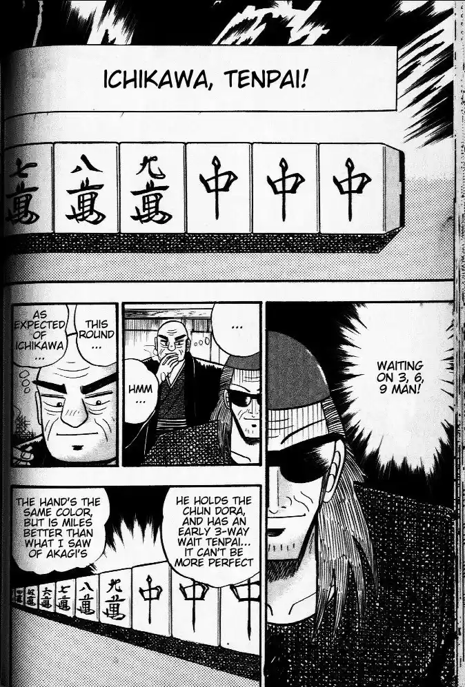 Tohai Densetsu Akagi Vol.3 Ch.21