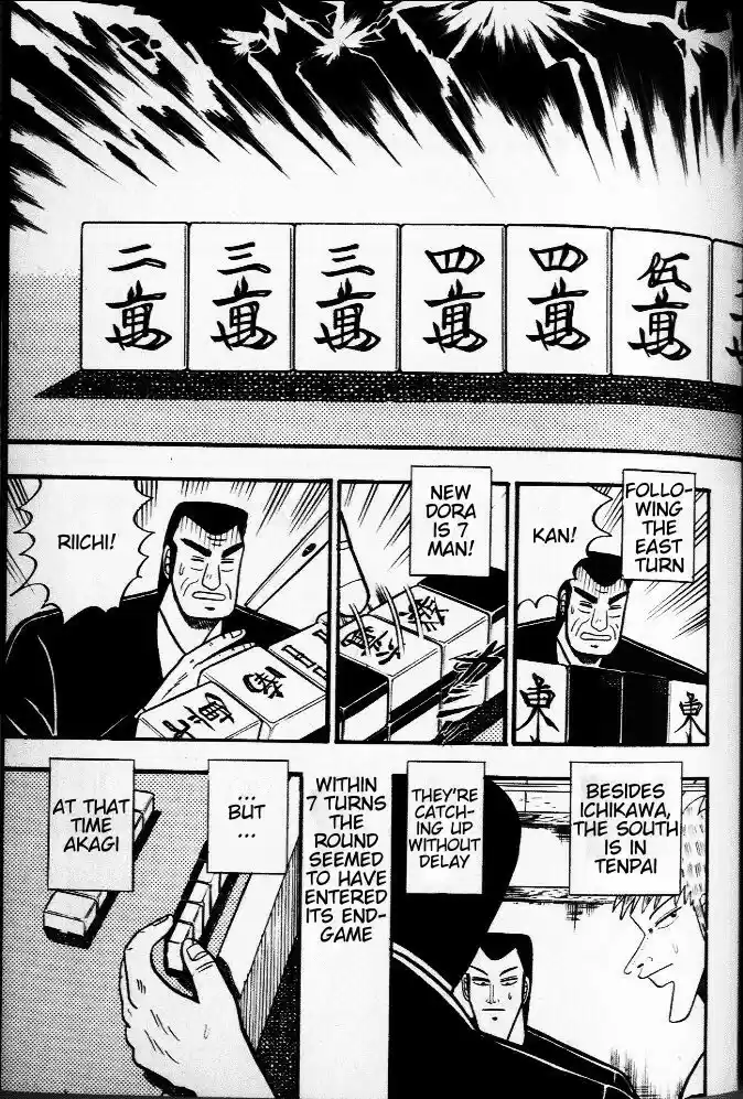 Tohai Densetsu Akagi Vol.3 Ch.21