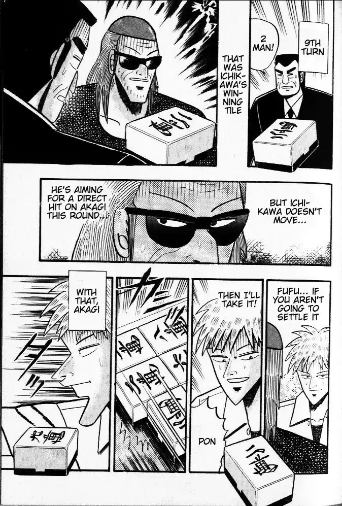 Tohai Densetsu Akagi Vol.3 Ch.21