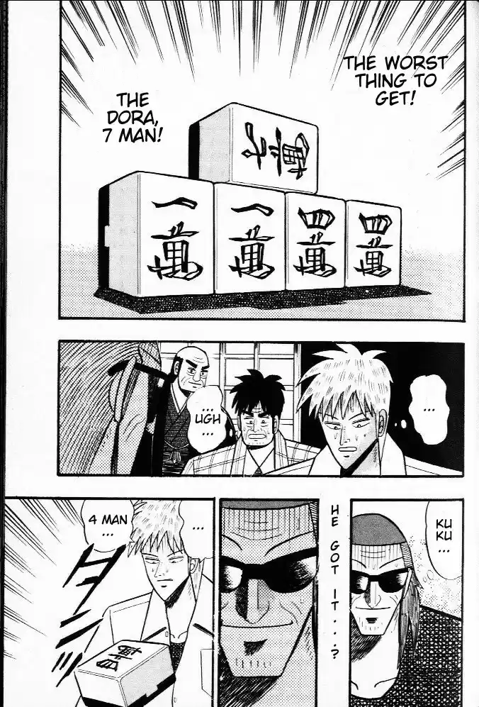 Tohai Densetsu Akagi Vol.3 Ch.21