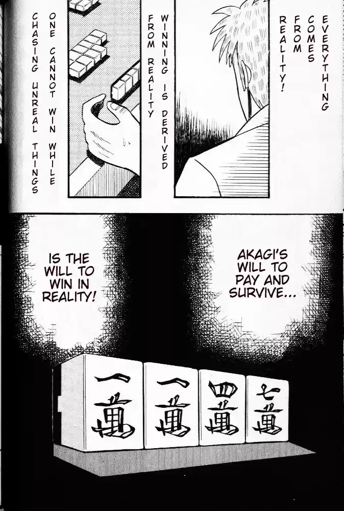 Tohai Densetsu Akagi Vol.3 Ch.21