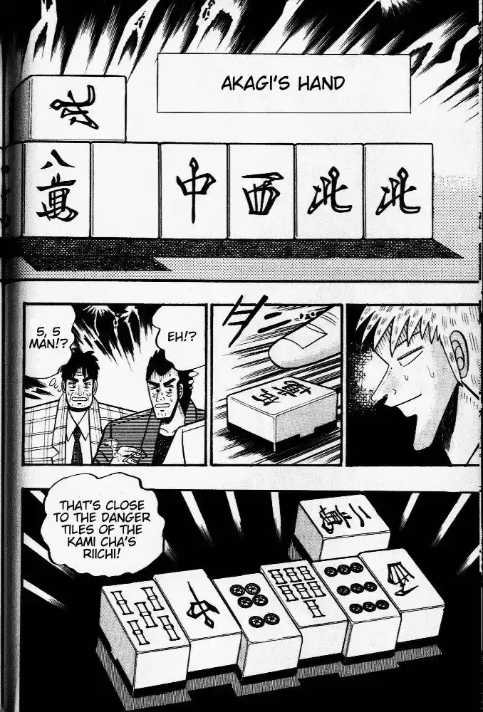 Tohai Densetsu Akagi Vol.3 Ch.22