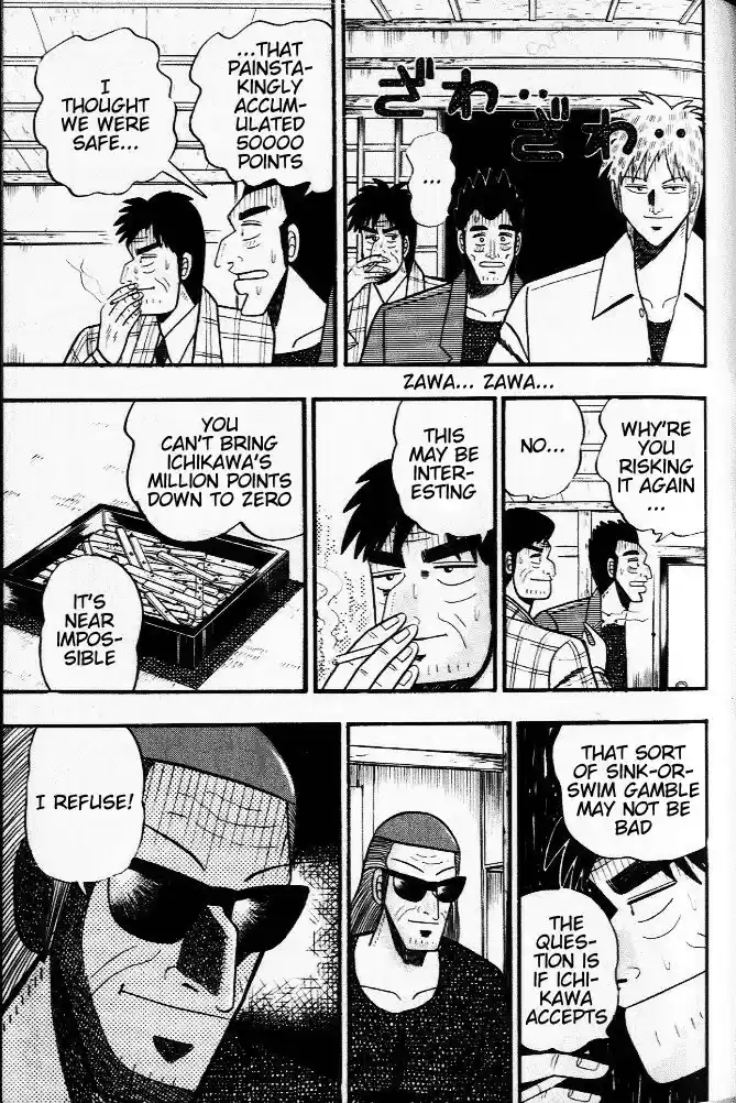 Tohai Densetsu Akagi Vol.3 Ch.23