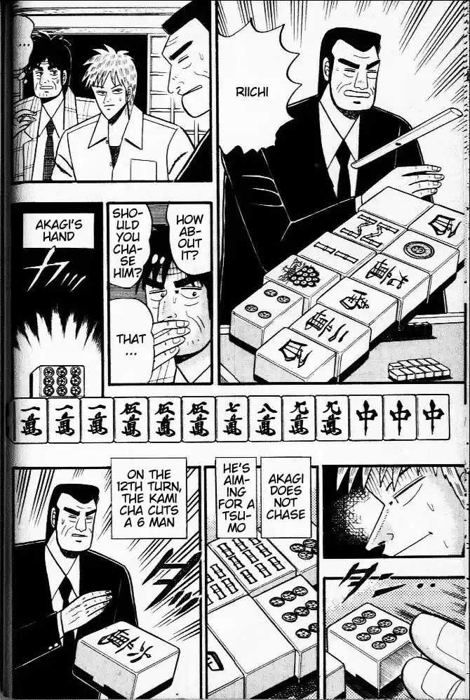 Tohai Densetsu Akagi Vol.3 Ch.23