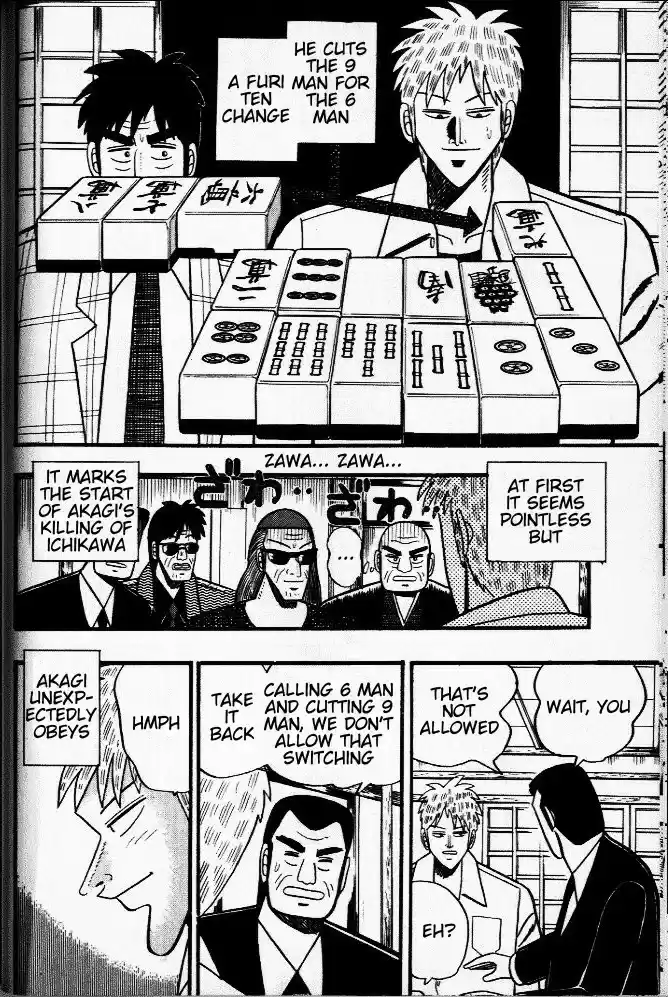 Tohai Densetsu Akagi Vol.3 Ch.23