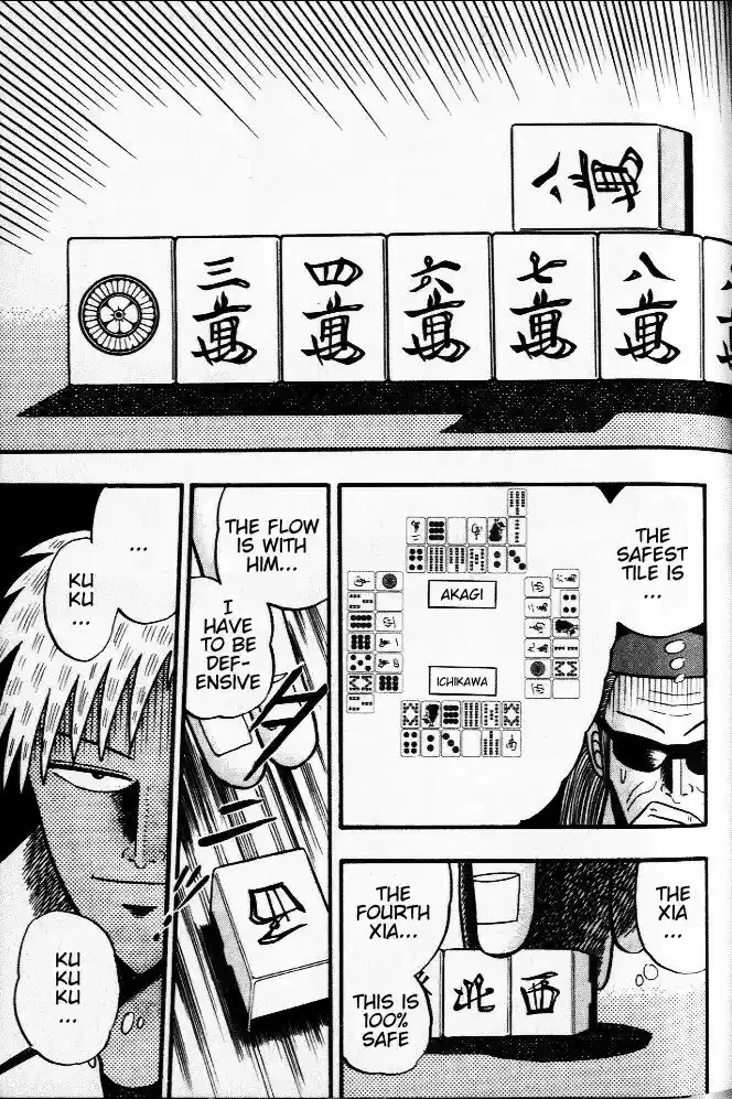 Tohai Densetsu Akagi Vol.3 Ch.23