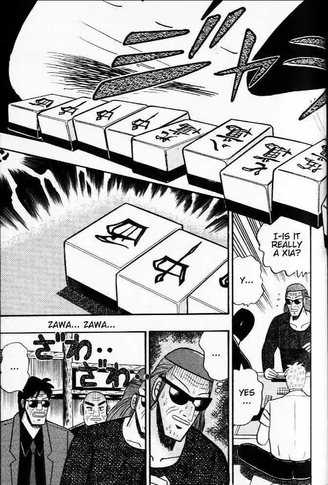 Tohai Densetsu Akagi Vol.3 Ch.23