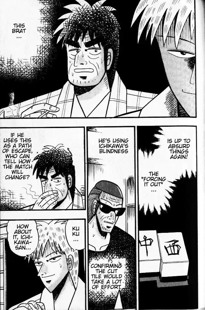 Tohai Densetsu Akagi Vol.3 Ch.23