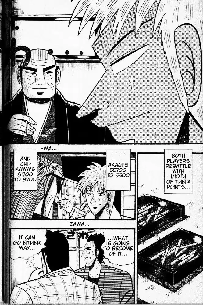 Tohai Densetsu Akagi Vol.3 Ch.24