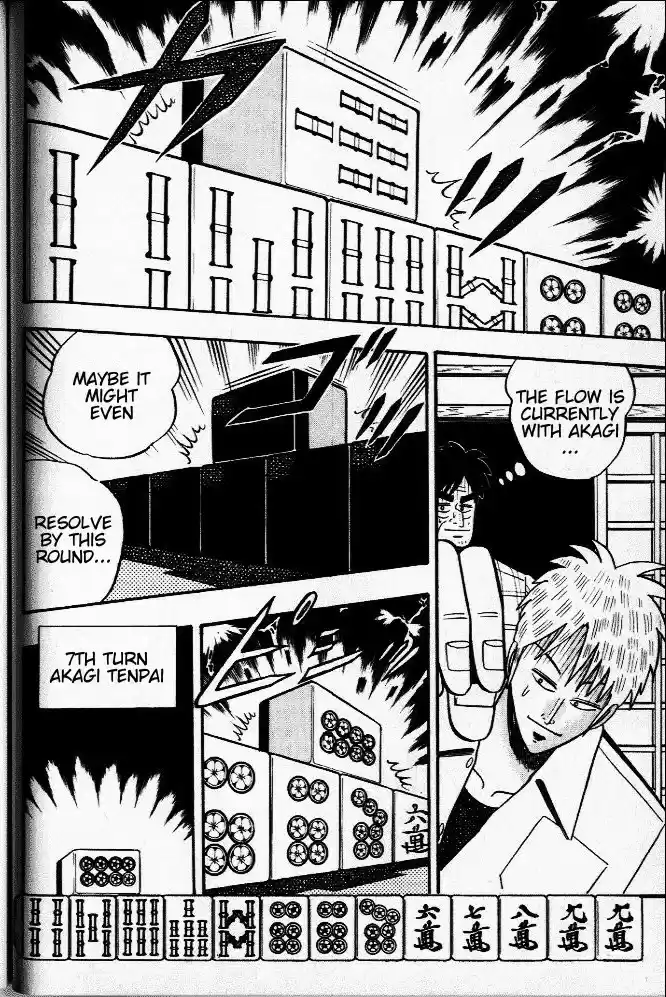 Tohai Densetsu Akagi Vol.3 Ch.24