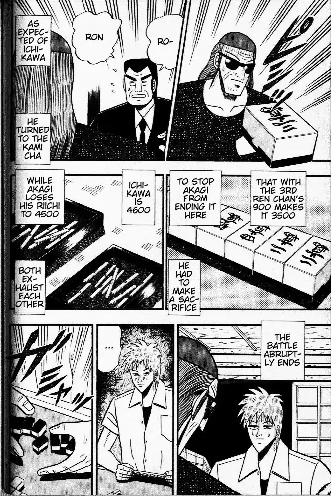 Tohai Densetsu Akagi Vol.3 Ch.24