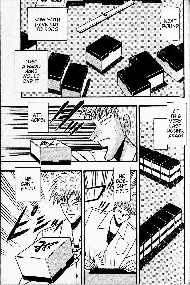 Tohai Densetsu Akagi Vol.3 Ch.24