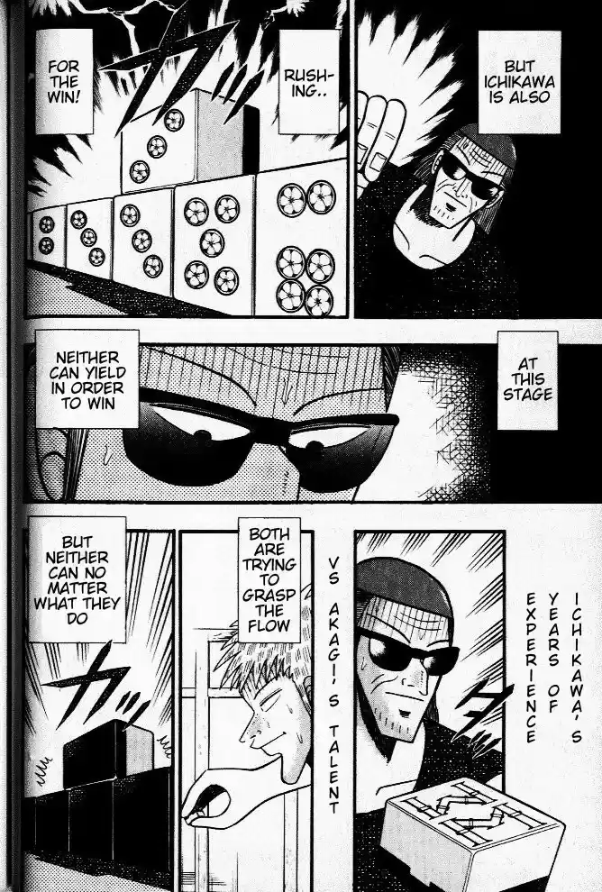 Tohai Densetsu Akagi Vol.3 Ch.24