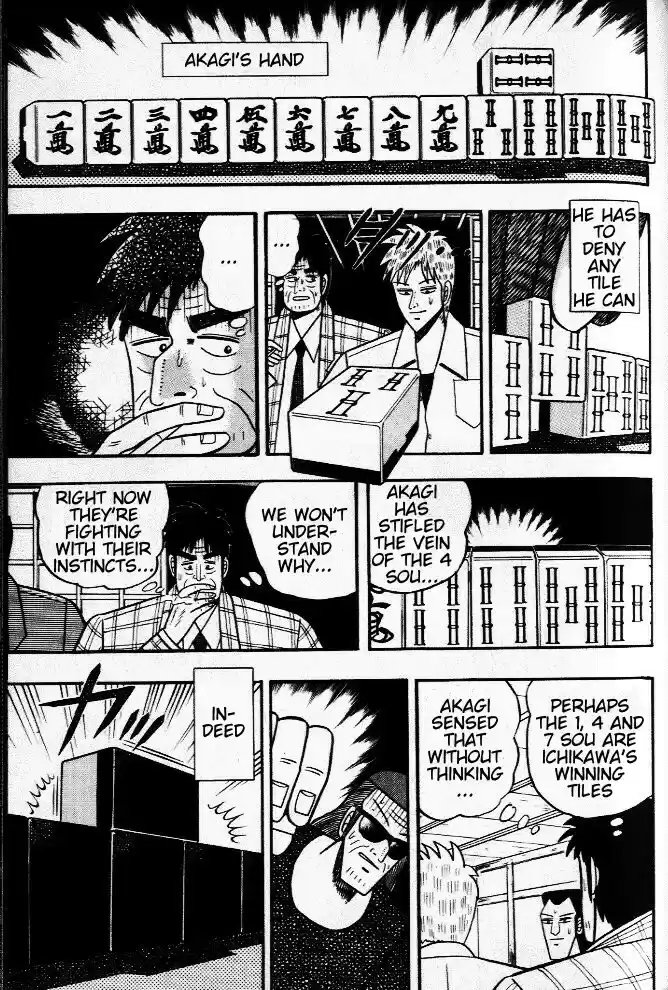 Tohai Densetsu Akagi Vol.3 Ch.24