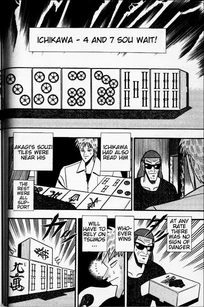 Tohai Densetsu Akagi Vol.3 Ch.24