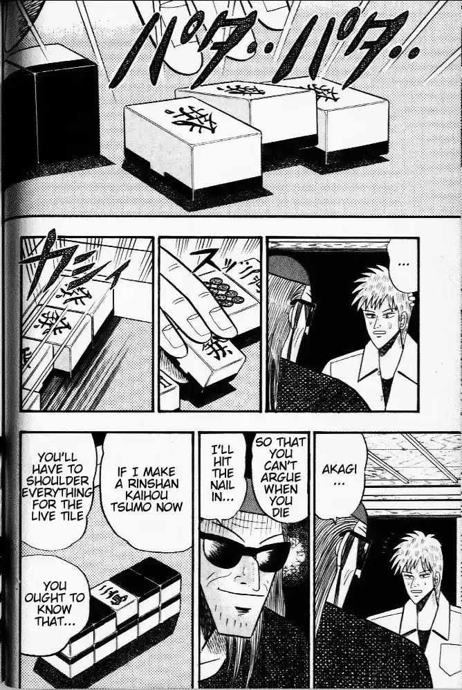 Tohai Densetsu Akagi Vol.3 Ch.24