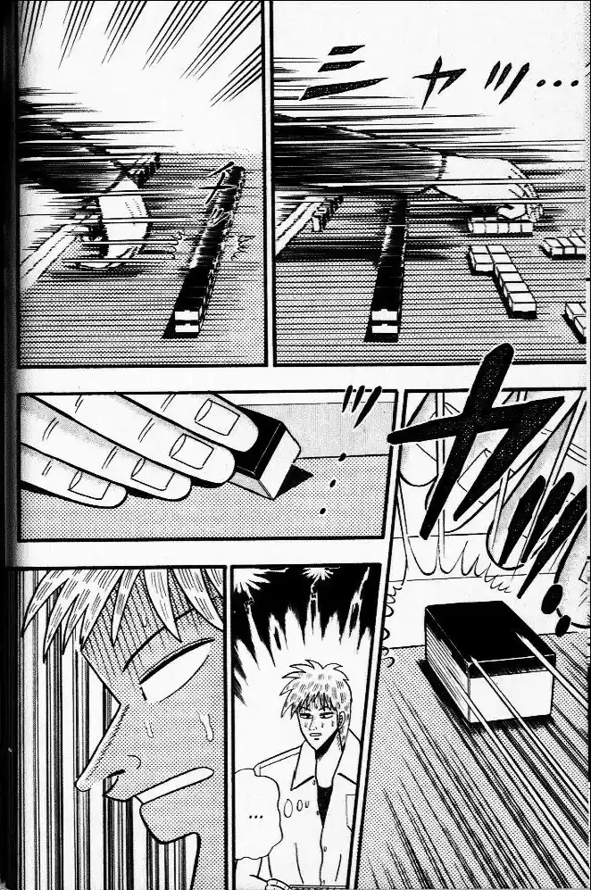 Tohai Densetsu Akagi Vol.3 Ch.24