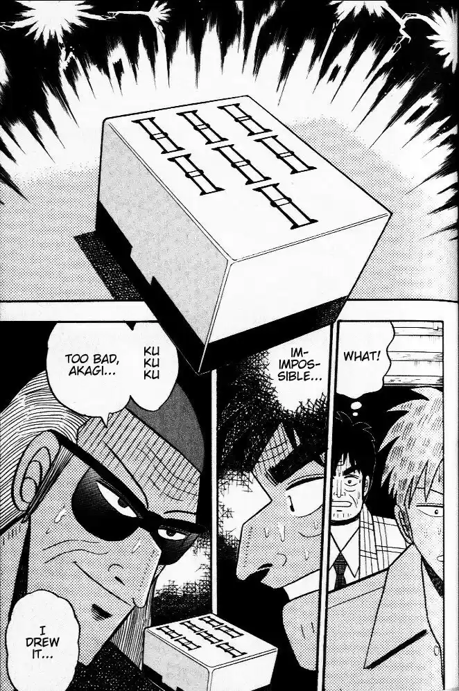 Tohai Densetsu Akagi Vol.3 Ch.24