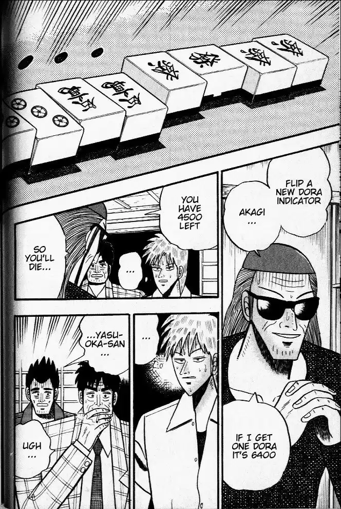 Tohai Densetsu Akagi Vol.3 Ch.24