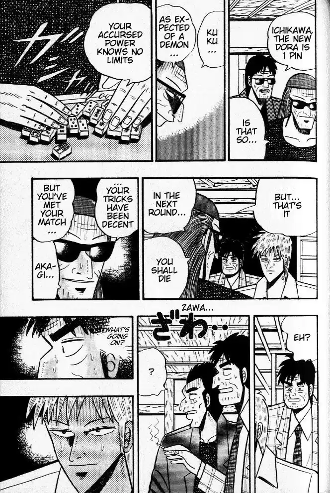 Tohai Densetsu Akagi Vol.3 Ch.24