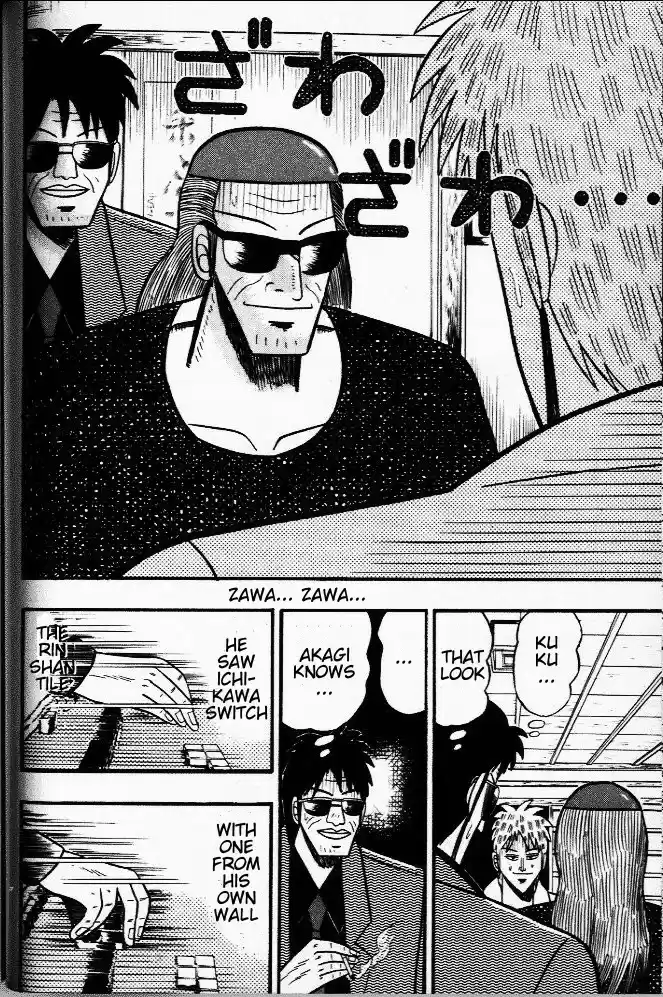 Tohai Densetsu Akagi Vol.3 Ch.24