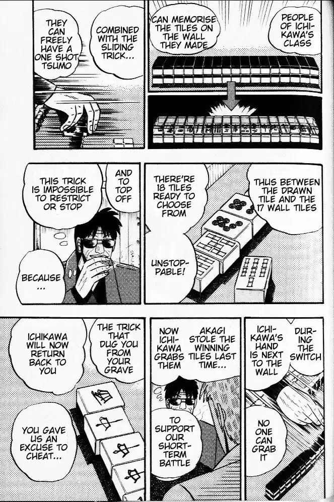 Tohai Densetsu Akagi Vol.3 Ch.24