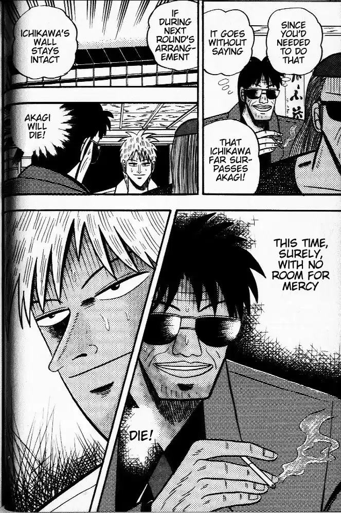 Tohai Densetsu Akagi Vol.3 Ch.24