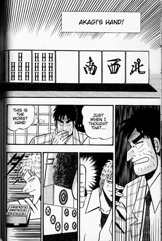 Tohai Densetsu Akagi Vol.3 Ch.25