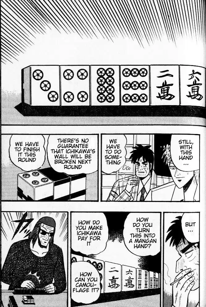 Tohai Densetsu Akagi Vol.3 Ch.25