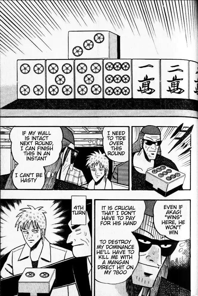 Tohai Densetsu Akagi Vol.3 Ch.25