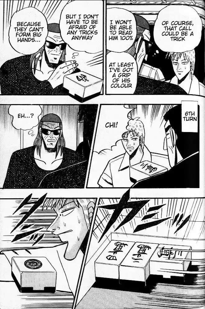 Tohai Densetsu Akagi Vol.3 Ch.25