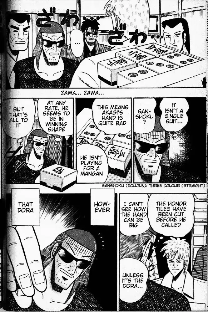 Tohai Densetsu Akagi Vol.3 Ch.25