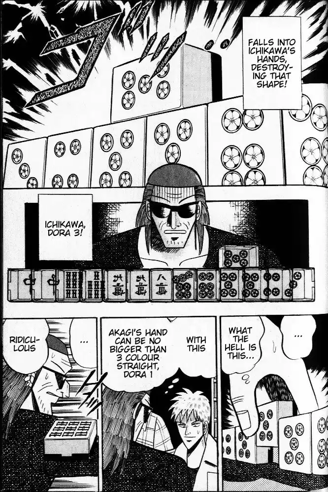 Tohai Densetsu Akagi Vol.3 Ch.25