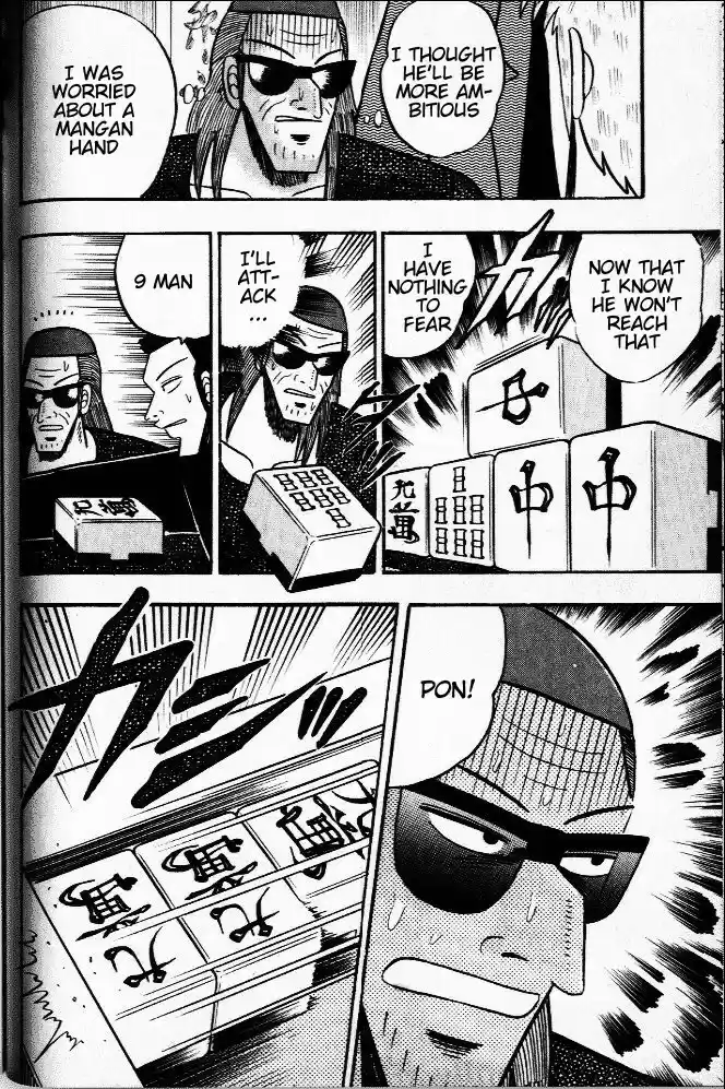 Tohai Densetsu Akagi Vol.3 Ch.25