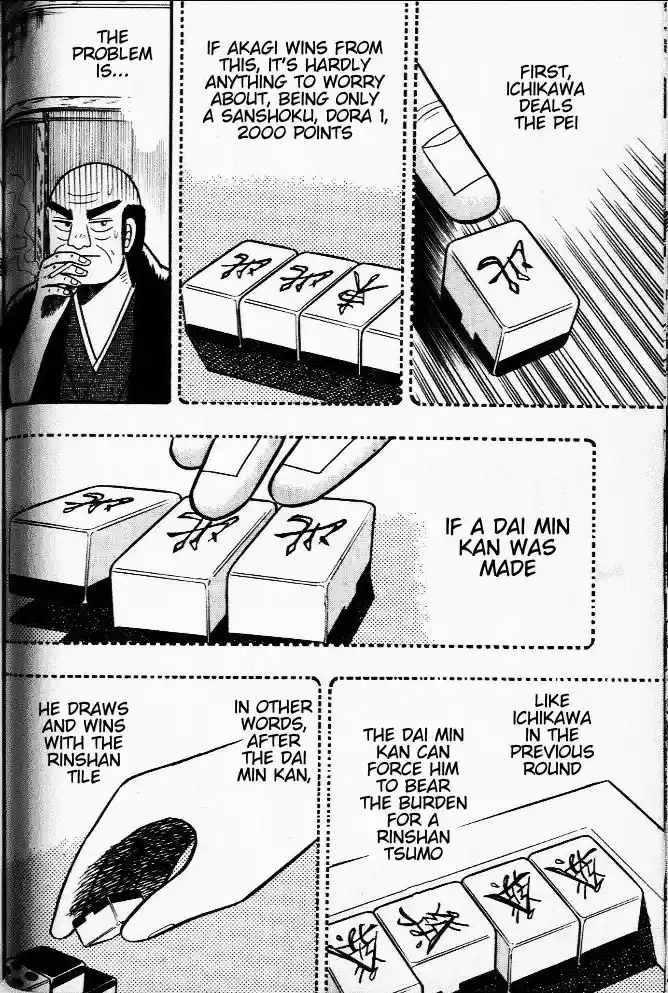 Tohai Densetsu Akagi Vol.3 Ch.25