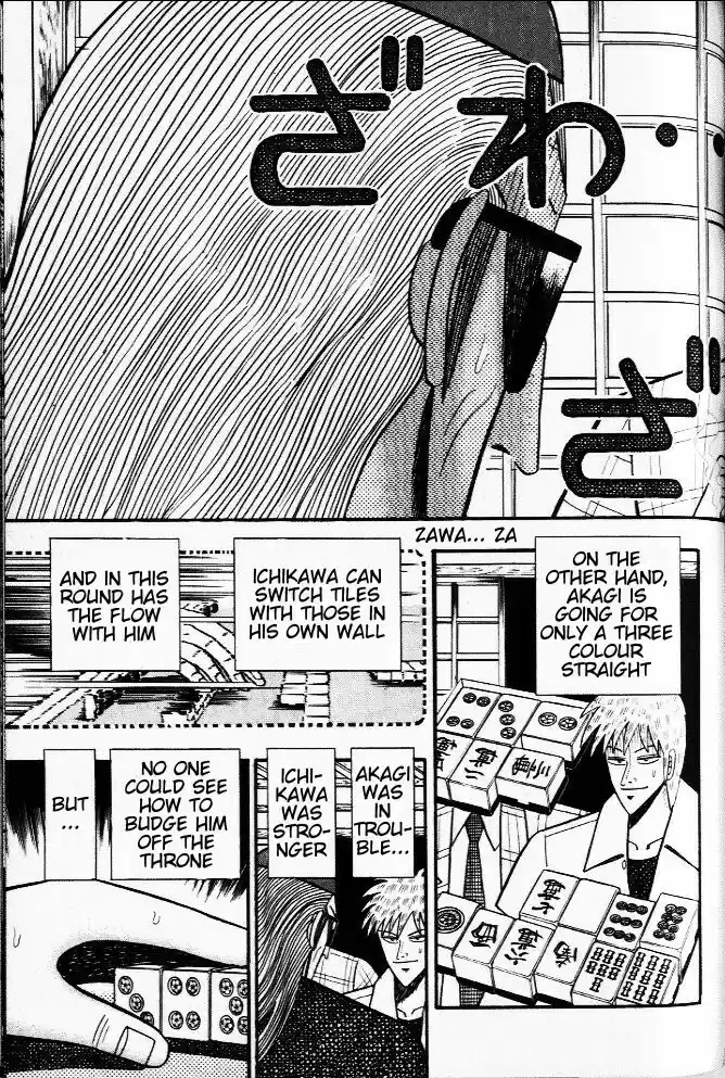 Tohai Densetsu Akagi Vol.3 Ch.26